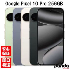 【土日、祝日発送、店舗受取可】新品未開封品【Nランク】SIMフリー Google Pixel 10 Pro 256GB オブシディアン ポーセリン ムーンストーン ジェイド Obsidian Porcelain Moonstone Jade GN4F5