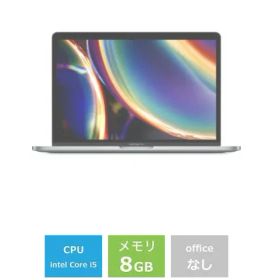ノートパソコン Apple アップル MacBookPro 13インチ Touch Bar搭載モデル[2020年/SSD 512GB/メモリ 8GB/ 第8世代の1.4GHzクアッドコアIntel Core i5プロセッサ ]スペースグレー MXK52J/A 量販店展示品