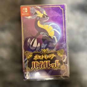 ポケットモンスター バイオレット Nintendo Switch
