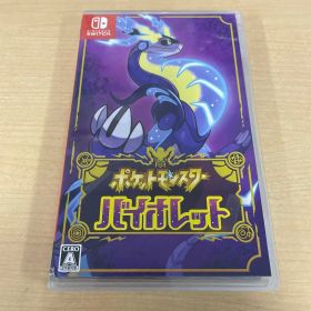 465.ポケットモンスター バイオレット