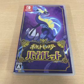 464.ポケットモンスター バイオレット