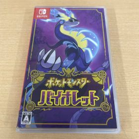 449.ポケットモンスター バイオレット