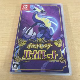 448.ポケットモンスター バイオレット