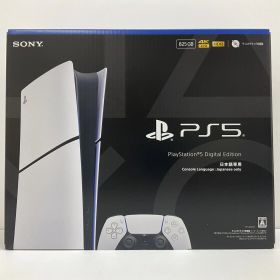 【未使用】ソニー・インタラクティブエンタテインメント PS5 プレイステーション5 デジタル・エディション 日本語専用 Console Language： Japanese only CFI-2200B01