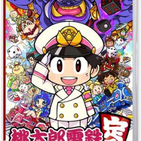 【中古】Nintendo Switchソフト 桃太郎電鉄 〜昭和 平成 令和も定番!〜【一宮店】