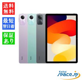 【新品・未開封】シャオミ Xiaomi Redmi Pad SE Wi-Fiモデル [4GB+128GB][タブレット]