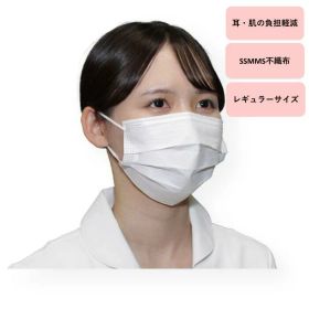 フィット使いきりマスクNEXTマスク 耳痛くない サージカルマスク ホワイト 3層 レギュラー 不織布 医療用