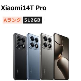 中古 Xiaomi 14T Pro 512GB SIMフリー 本体 Aランク スマホ 最大1年間保証