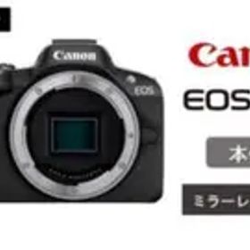 キヤノン ミラーレス カメラ EOS R50 ボディー
