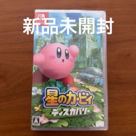 新品未開封！【Switch】 星のカービィ ディスカバリー