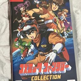 コズミック・ファンタジー COLLECTION 通常版 Switch版