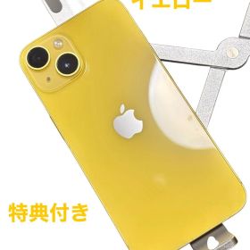 Apple iPhone 14 128GB イエロー 特典付き