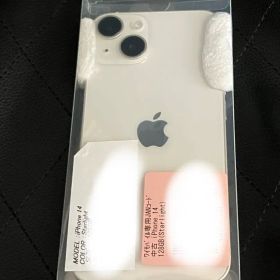 極美品 iPhone14 128GB SIMフリー ホワイト スターライト