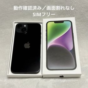 iPhone 14 256GB ミッドナイト SIMフリー バッテリー77%