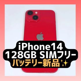 iPhone14 128GB バッテリー新品 レッド SIMフリー