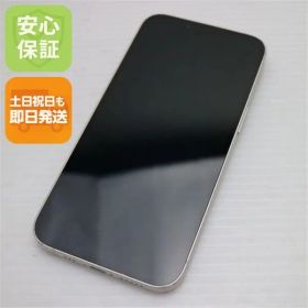 美品 SIMフリー iPhone14 256GB スターライト スマホ 土日祝発送 即日発送 07000