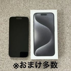 Apple iPhone15Pro 128GB ブラックチタニウム