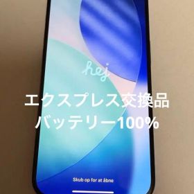 【未使用】iPhone 15 Pro 128GB 本体 ブルーsimフリー