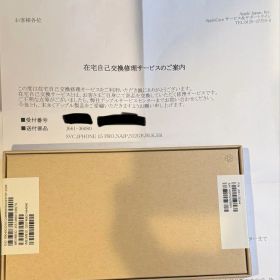 Apple iPhone 15 Pro 512GB ブラック