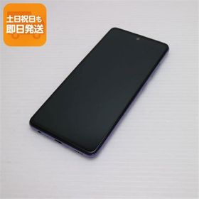 美品 SC-53B Galaxy A52 5G オーサムバイオレット 白ロム 本体 即日発送 土日祝発送OK あすつく