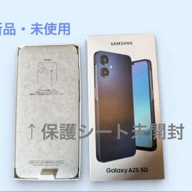 【新品・未使用】Galaxy A25 5G ブラック