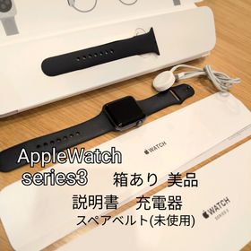 アップルウォッチ(Apple Watch)のApple Watch Series 3 42mmブラック 本体 新品ベルト付き(その他)