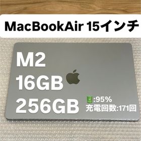 アップル(Apple)のMacBook Air 15インチ M2 16GB 256GB スペースグレー(ノートPC)