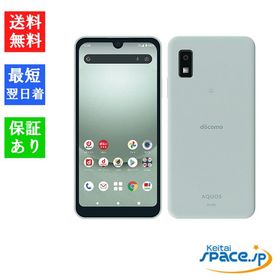 [Quality Shop]未使用AQUOS wish3 SH-53D green