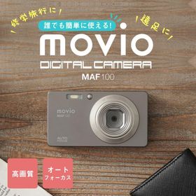 スマホが禁止される修学旅行や遠足で大活躍！軽量・コンパクト movio ナガオカ 高画質800万画素オートフォーカス機能搭載デジタルカメラ MAF100
