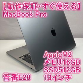 アップル(Apple)のApple MacBook Pro M2 ノートパソコン 13インチ 16GB(ノートPC)