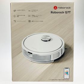 ▽▽ roborock ロボット掃除機 Q7T Q7T02-04 ホワイト 2025年製 Q7T02-04 開封未使用品 未使用に近い