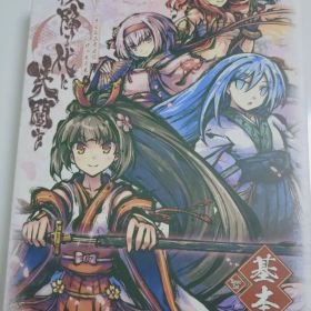 新幕 桜降る代に決闘を 基本セット