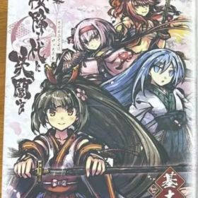 桜降る代に決闘を 基本セット