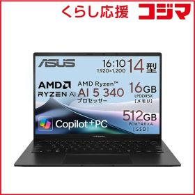 【 新品 未開封 】 ASUS エイスース ノートパソコン Zenbook 14 ジェードブラック UM3406KA-AI5165W 未使用 送料無料
