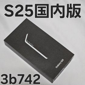 Galaxy S25 256GB SM-S931Q 国内版