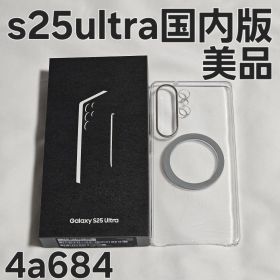 Galaxy S25 Ultra 256GB SM-S938Q 国内版
