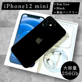 アップル(Apple)の【大容量】iPhone 12 mini 本体 256GB SIMフリー ブラック(スマートフォン本体)
