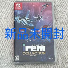【新品未開封】Switch アイレムコレクション Vol.1 通常版