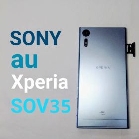 SONY au Xperia SOV35 本体