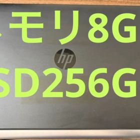 hp Probook 450 G3 ノートパソコン