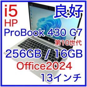 HP ProBook 430 G7 i5 256GB 16GB Office
