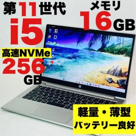Core i5✨第11世代✨ProBook✨430G8✨オフィス✨ノートパソコン