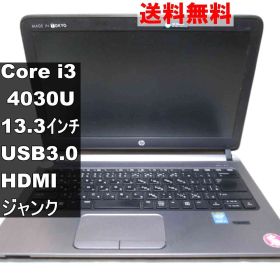 HP ProBook 430 G2【Core i3 4030U】電源投入可／USB3.0／HDMI ジャンクPC 送料無料 [94689]