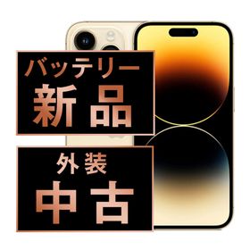 アップル(Apple)のバッテリー新品 iPhone14 Pro 128GB ゴールド SIMフリー 本体 スマホ アイフォン アップル apple 【送料無料】 ip14pmtm2114a(スマートフォン本体)