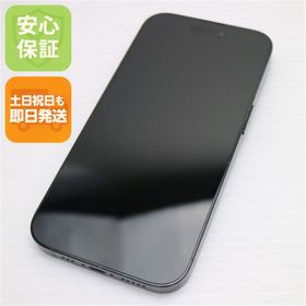 アップル(Apple)の超美品 SIMフリー iPhone14 Pro 128GB スペースブラック M888(スマートフォン本体)