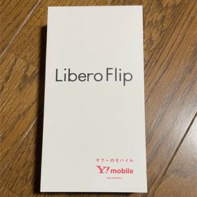 ゼットティーイー(ZTE)のLibero Flip ワイモバイル ホワイト White 新品未使用(スマートフォン本体)