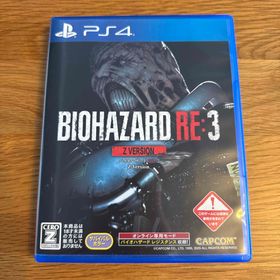 カプコン(CAPCOM)のバイオハザード RE：3 Z Version(家庭用ゲームソフト)