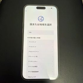 Apple iPhone 15 plus ブルー 本体 87%