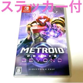 ★メトロイドステッカー付★Switch メトロイドプライム4ビヨンド サムス