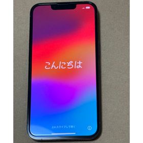 アップル(Apple)のアップル iPhone13 Pro 128GB シエラブルー 箱あり(スマートフォン本体)